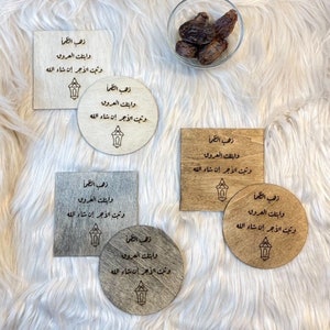 6 Ramadan Napkin Rings. Iftar. Dua. Prayer. Ramadan. Ramadan Mubarak. Ramadan Decorations. Table/plate Decorations. Napkin Rings.