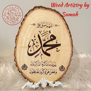Prophet Mohammad / Mohammed PBUH