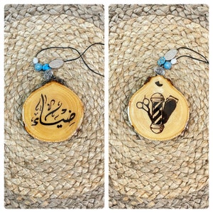 A name on one side and a picture of your preference on the other side. Car accessories, Car hanger, accessory, hanger, calligraphy, names.