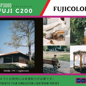 May include: A digital product for photographers, a Lightroom preset called "SP3000 FUJI C200" by KYNCXDESIGN. The preset simulates the look of Fuji C200 film. The image shows a variety of scenes, including a tree, a building, a person sitting on a bench, and a beach scene. The text "FUJICOLOR" is displayed in large letters at the top of the image. The text "Mobile/PC/Lightroom" is displayed at the bottom of the image. The text "カメラとの使用には高速能力が必要です。AUTHENTIC FILM SIMULATION LIGHTROOM PRESET" is displayed in Japanese at the bottom of the image. The text "LrC Lr Ps" is displayed at the bottom of the image.