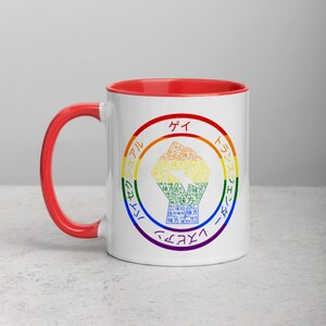 Japanese Pride Gay Bisexual Lesbian Transgender Ally Fist Mug with Color Inside