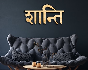 Shanti Sanskrit wall decor from wood, Hanging Sign, Wooden Art, Hinduism, Buddhism, Harmony, Mantra, Peace Om, Yoga, Jainism, Meditation