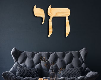 Chai symbol wall decor from wood, Hanging Sign, Wooden Wall Art, Jewish culture, Kabbalah, Hai symbols, jewish symbol, Judaism