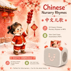 May include: A digital download set for Chinese Nursery Rhymes featuring a watercolor illustration of a child in red winter clothing holding a candied hawthorn skewer, alongside a white Yoto audio player with a matching card inserted into the top slot.