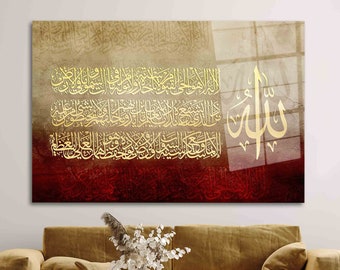 Ayatul Kursi, Muslim Home Glass Wall, Modern Wall Decor, Islamic Glass Art, Ramadan Eid Gift Tempered Glass,