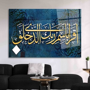 Surah Al-Alaq Glass Wall Art, Iqra Bismi Rabbika Calligraphy, Blue Gold Arabic Quran Verse, Modern Islamic Home Decor Accent