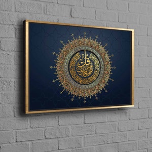 Surah Al Kafirun 109, Muslim Home Canvas Art, Muslim Art Canvas,Housewarming Artwork, Luxury Wall Art, Gold Wall Decor, Muslim Canvas Art