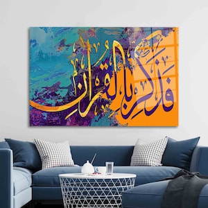 Colorful Islamic Glass Wall Art, Quran Verse Fadhakkir Bil-Quran Calligraphy, Abstract Arabic Design, Modern Muslim Home Decor