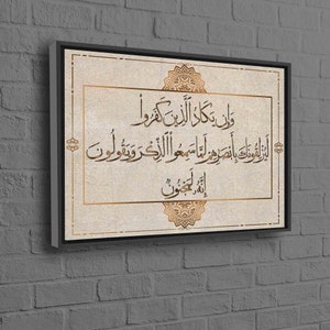 May include: A beige canvas print with a gold frame features an Islamic calligraphy quote in Arabic script. The quote is surrounded by a decorative gold mandala design.
