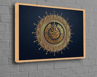 Surah Al Kafirun 109, Muslim Home Canvas Art, Muslim Art Canvas,Housewarming Artwork, Luxury Wall Art, Gold Wall Decor, Muslim Canvas Art