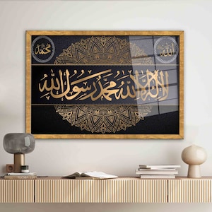 Islamic Glass Wall Art, Arabic Calligraphy, Shahada Muslim Wall Decor, Modern Black Gold Islamic Art
