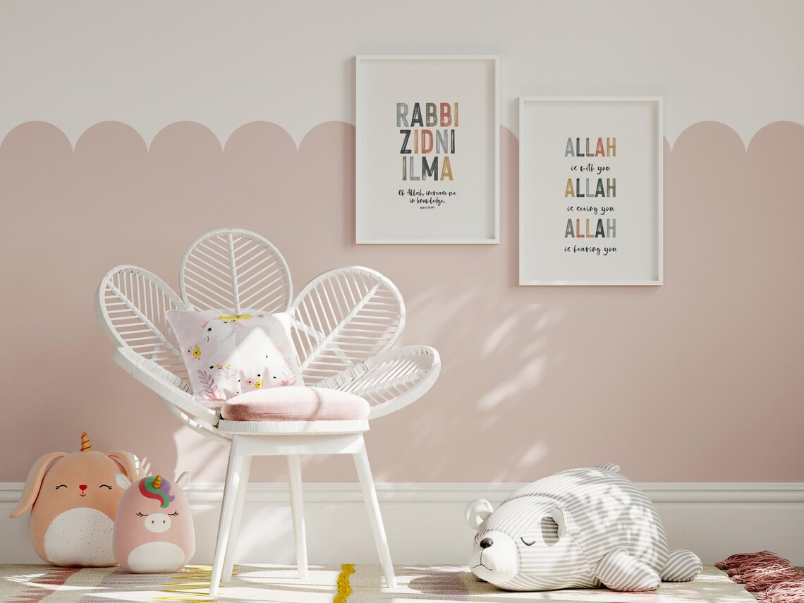 Islamic Kids Room Gallery Wall Art Set of 4 Quran Quotes Muslim Kids ...