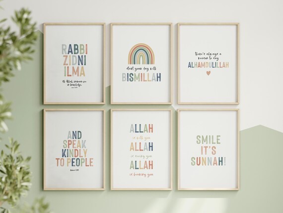 30 Islamic Quran Quotes Wall Stickers - Arabic Calligraphy Decor With English Translation For Ramadan