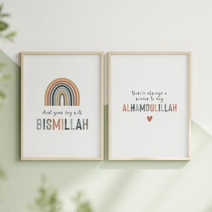 Bismillah Alhamdulillah Wall Art Set of 2 Quran Quotes for Muslim Kids Room Decor Neutral Rainbow Colors Digital Download
