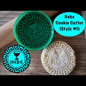 Hebe Cookie Cutter, Greek Mythology Cookie Cutter and Stamp
