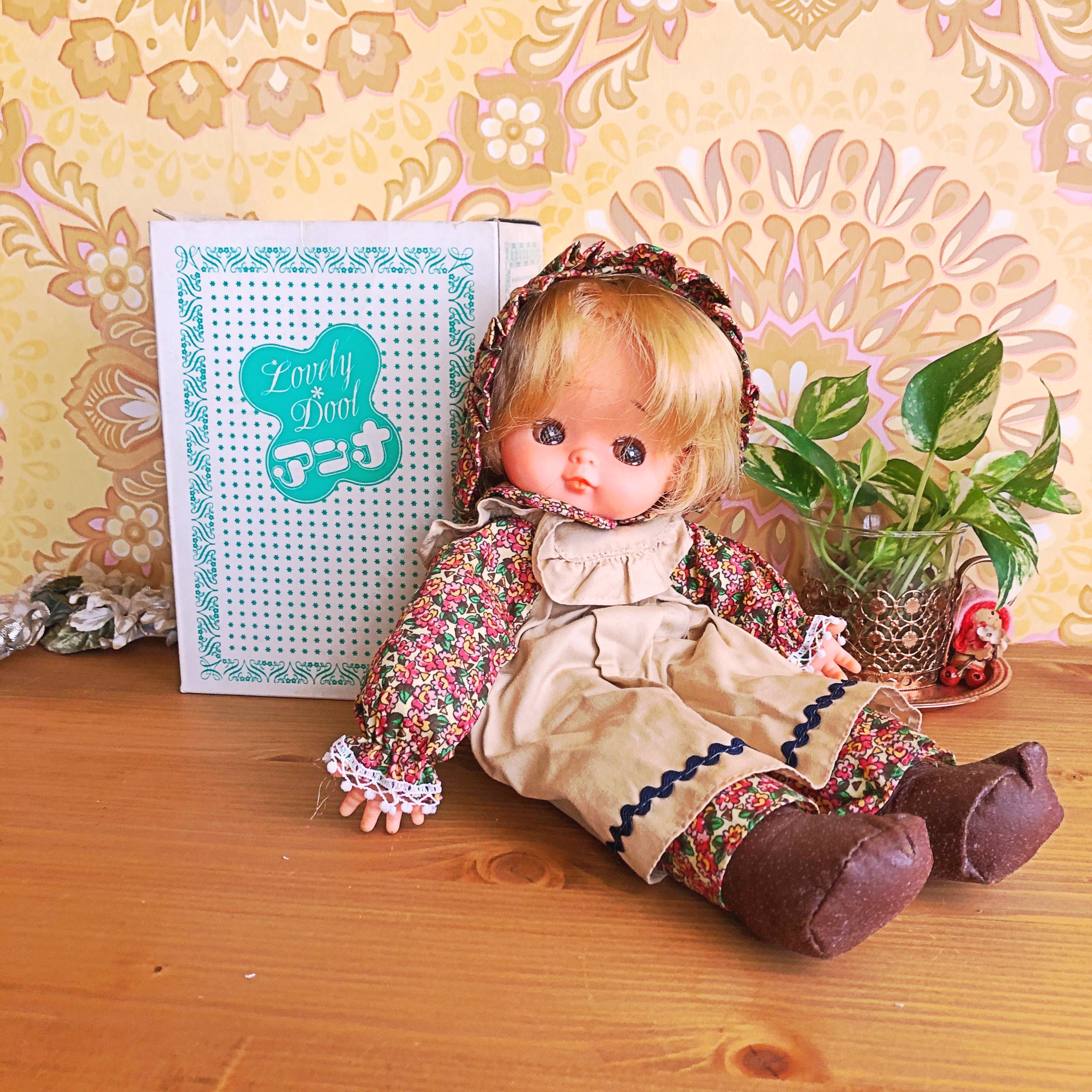 レトロな小さい抱き人形/70's 日本製ラブリードールアンナちゃん/昭和