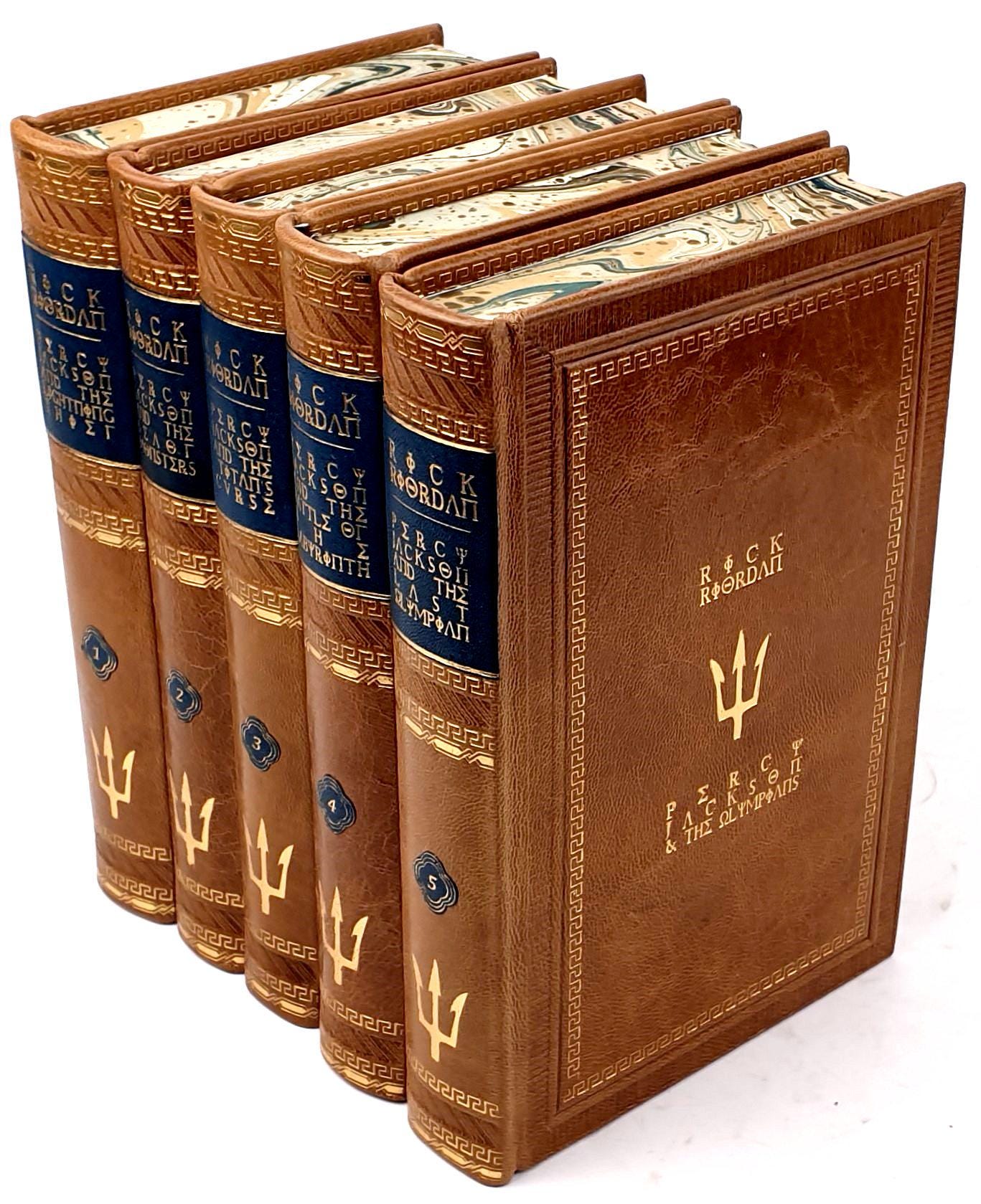 Rick Riordan - Percy Jackson & The Olympian 5 Books, Leather Rebound