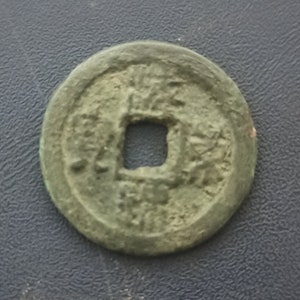 Hae Dong Tong Bao | Korea