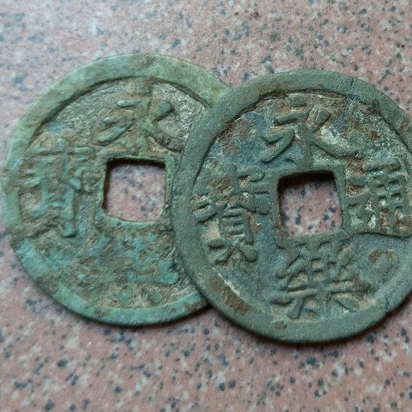 2 pcs Yong Le Tong Bao | Ancient Chinese Coin | Ming dynasty | Large type