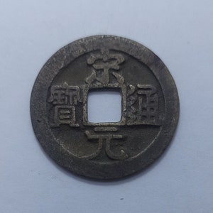 中国アンティーク銀貨、清朝同治銀貨、大洋、袁大头银元、記念