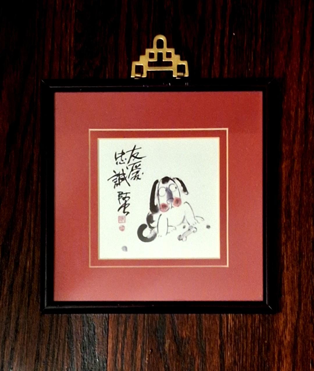Vintage Chinese Ink Wash Dog Painting - Dog Art With Calligraphy ...