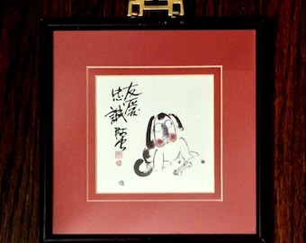 Vintage Chinese Ink Wash Dog Painting - Dog Art with Calligraphy - Loyalty & Friendship