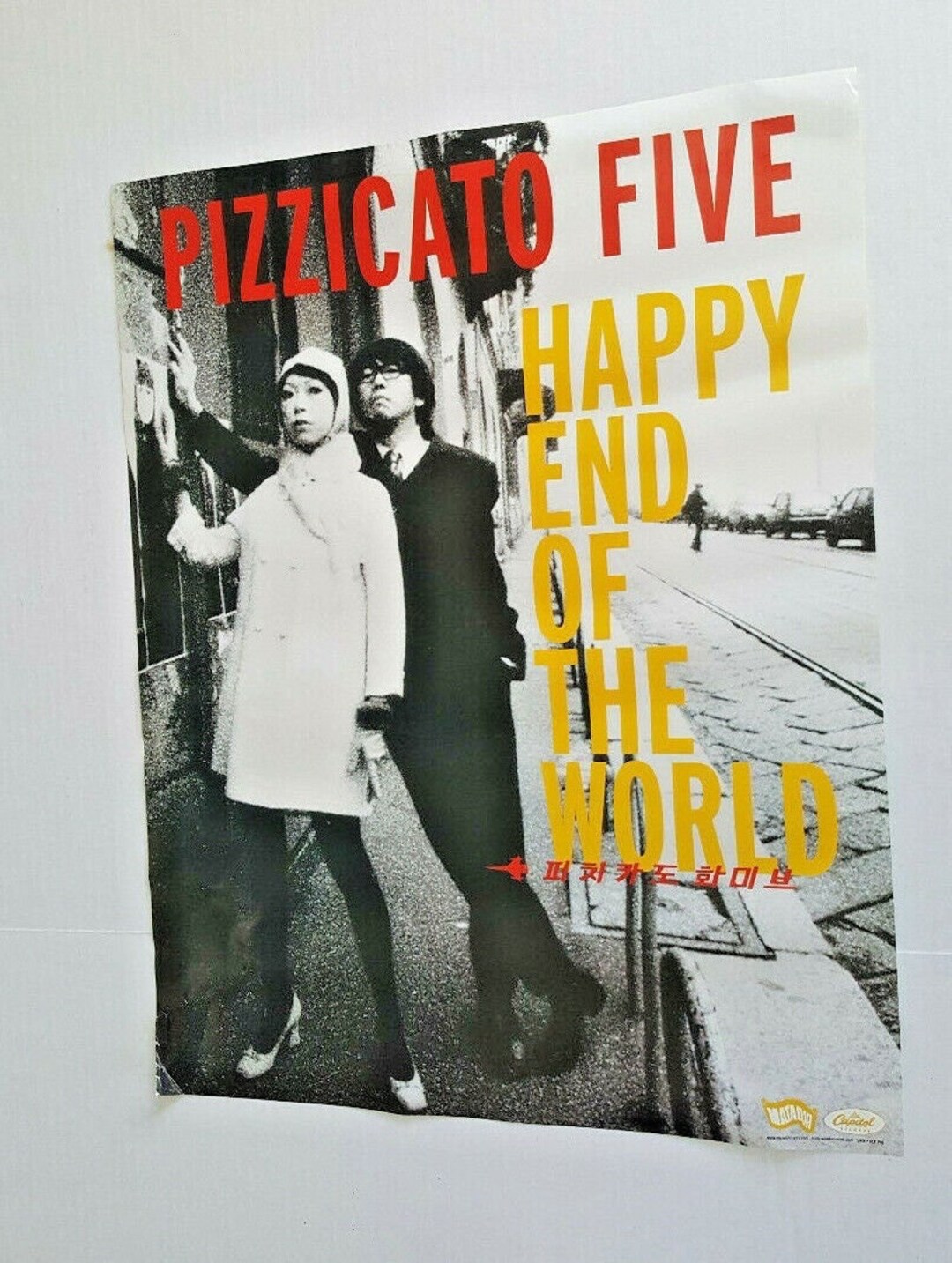 PIZZICATO FIVE Happy End of the World POSTER 18 X - Etsy