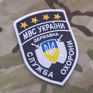 STALKER Military Faction Embroidered Patch - Chernobyl Anomaly Zone Cosplay