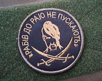 Ukrainian Cossack Warrior Morale Patch - Slavic Paradise Germanic Ukraine Nordic Battalion Armed Crossed Swords