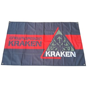 May include: A black and red flag with the text "Спецподраздел KRAKEN" and a green kraken symbol inside a red triangle with the text "KRAKEN!"