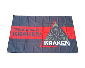 Support the Kraken Morale Flag - 3 x 5 - Ukraine Military Special Forces