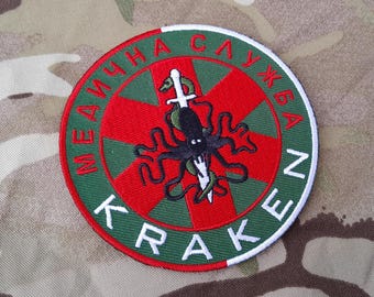 Ukrainian Kraken Medical Unit Embroidered Patch - Medic Volunteer Support Wing