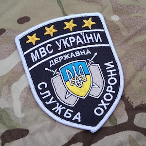 STALKER Military Faction Embroidered Patch - Chernobyl Anomaly Zone Cosplay