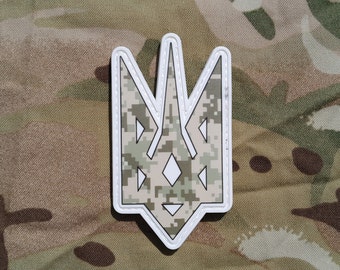 Camouflage Ukraine Trident Morale PVC Patch - Ukrainian Camo Support