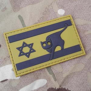 3x Israeli Defense Forces IDF Morale Patch – Tactical Military Army Badge – Made In USA