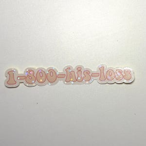 Sein Verlust Aufkleber | Laptop Aufkleber | lustige Aufkleber | besten Freund Geschenk | Geburtstagsgeschenk | Patriarchalische Geschenkidee
