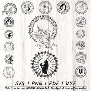 Paquete de 17 SVG de Lord Krishna, pegatinas de adoración india, corte láser de Krishna, Cricut, silueta, diseño de camiseta de Krishna, SVG hindú, PNG de Krishna