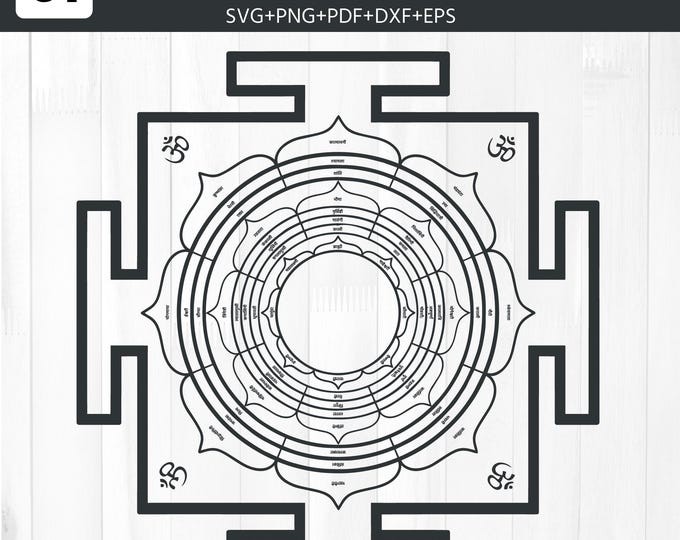 64 Yogini Yantra SVG Bundle | Hindu Sacred Geometry Mandala | Tantra Yantra Wall Art |  PNG PDF dxf Files | Laser Cut Cricut Glowforge