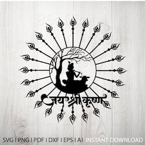 Lord Krishna Laser Cut  SVG, Silhouette, Indian god Wall art cnc cut, hinduism svg, meditation krishna png, Krishna Worship SVG PNG cut file