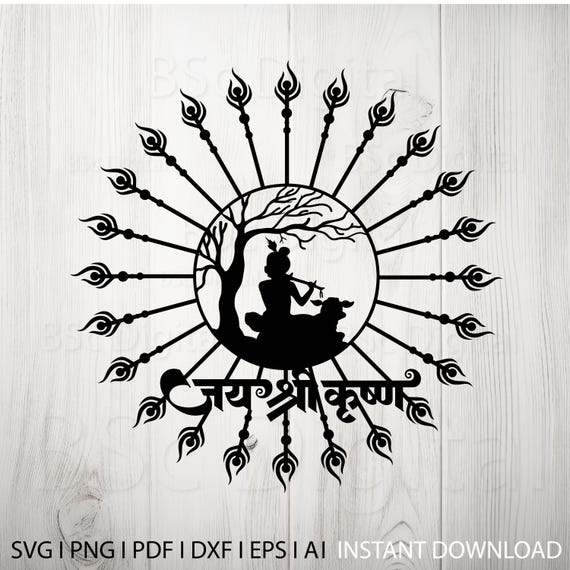 Lord Krishna Laser Cut SVG: Hindu God Wall Art (Digital Download