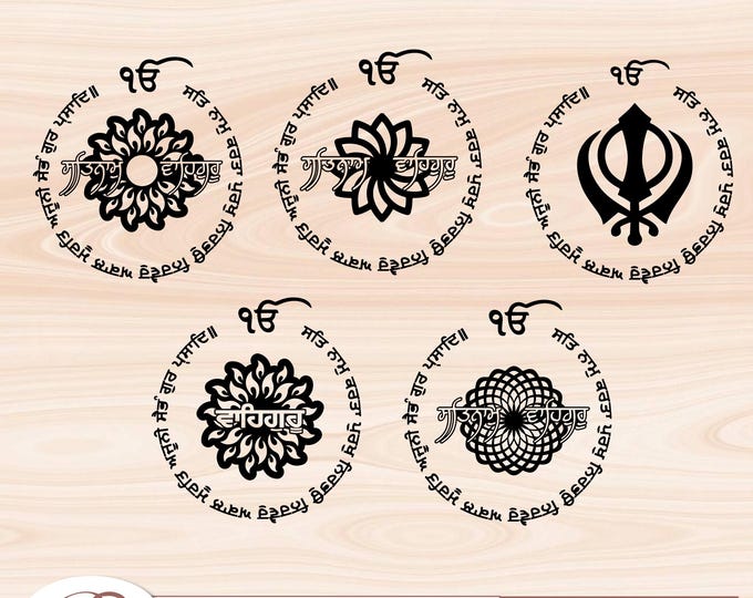 ek onkar svg bundle,  sikkh Laser-Cut DXF File, ekonkar Glowforge and CNC Machines -  Ik Onkar cut file, Sikh DXF Vinyl , ek onkar png