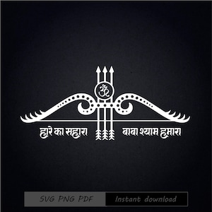 May include: White graphic design on a black background. The design includes a stylized bow and arrow shape with text in a foreign language. The image also includes the text "SVG PNG PDF" and "Instant download".