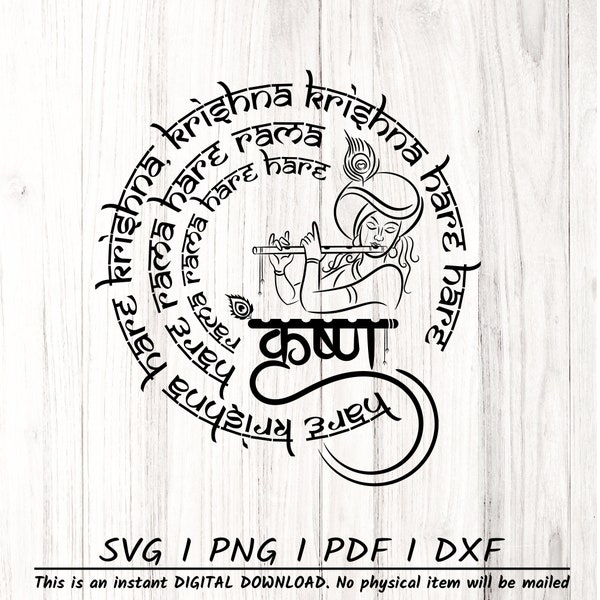 Lord Krishna SVG, Stickers, Laser Cut, Cricut, Silhouette, Indian god T-Shirt Design, hinduism, meditation,Worship SVG, png & pdf cut file