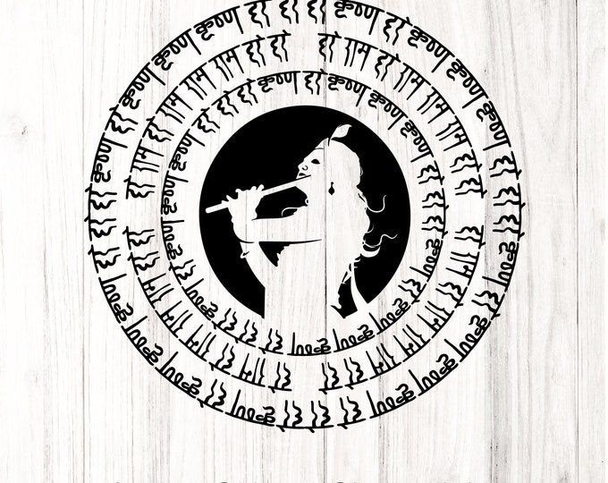 Indian Worship Lord Krishna Cut File, Stickers, Laser Cut, Cricut, Silhouette, Indian god T-Shirt Design, SVG, PNG & PDF Formats