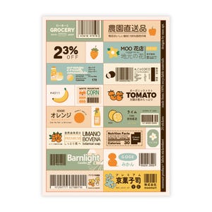 May include: A sheet of 20 stickers with a variety of colorful labels featuring Japanese text and illustrations of fruits and vegetables. The labels include barcodes, nutritional information, and the text "GROCERY".