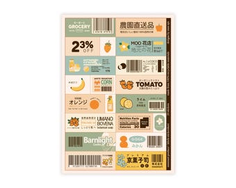 Moo-Mart Booster Labels Sticker Sheet | Stickers for Planning, Diary, Journaling