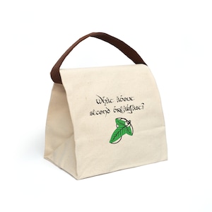 Second breakfast lunch bag