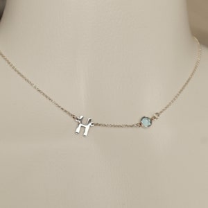Sterling Silver Initial Birthstone Necklace - Personalized Family Jewelry