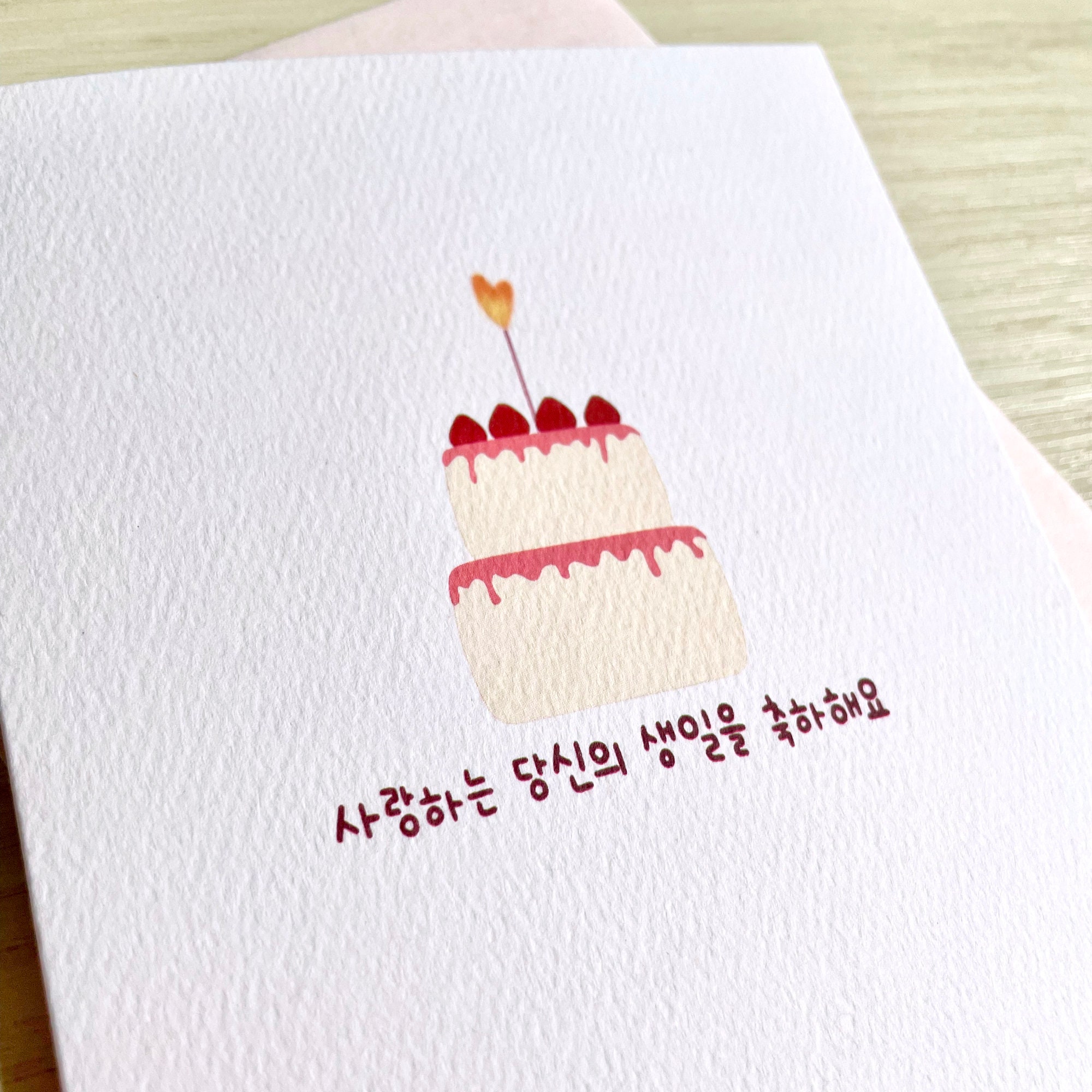 Strawberry Cake - Loved One Birthday - Korean Happy Birthday Card