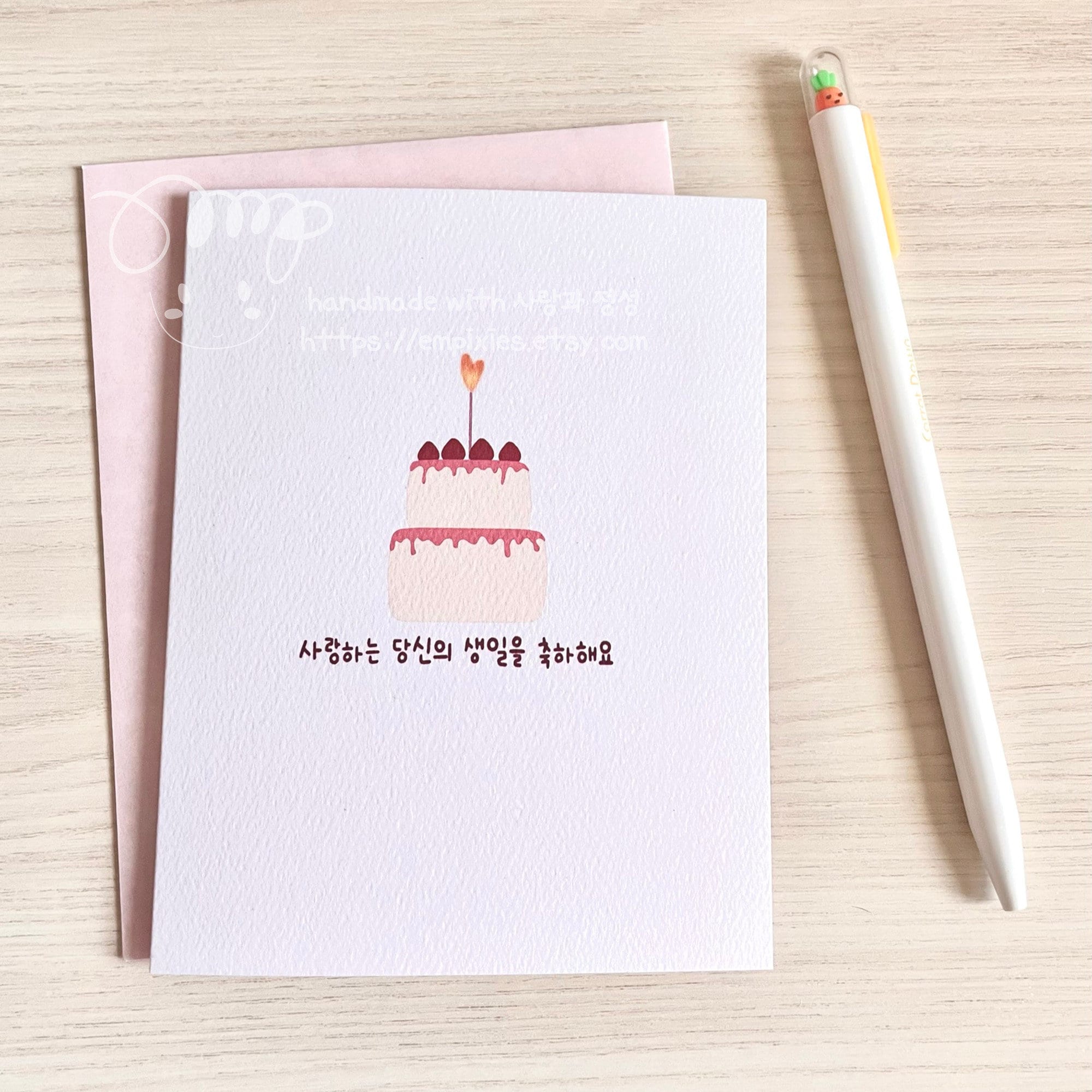 Strawberry Cake - Loved One Birthday - Korean Happy Birthday Card